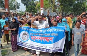 নৈশ প্রহরীর রহস্যজনক মৃত্যুর ঘটনায় কুড়িগ্রামে হাজারো মানুষের বিক্ষোভ