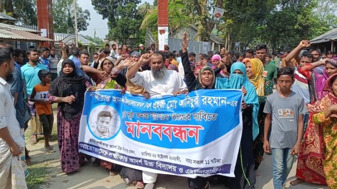 নৈশ প্রহরীর রহস্যজনক মৃত্যুর ঘটনায় কুড়িগ্রামে হাজারো মানুষের বিক্ষোভ