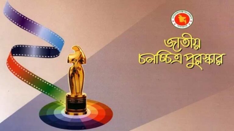 জাতীয় চলচ্চিত্র পুরস্কার ঘোষণা, আজীবন সম্মাননা যৌথ