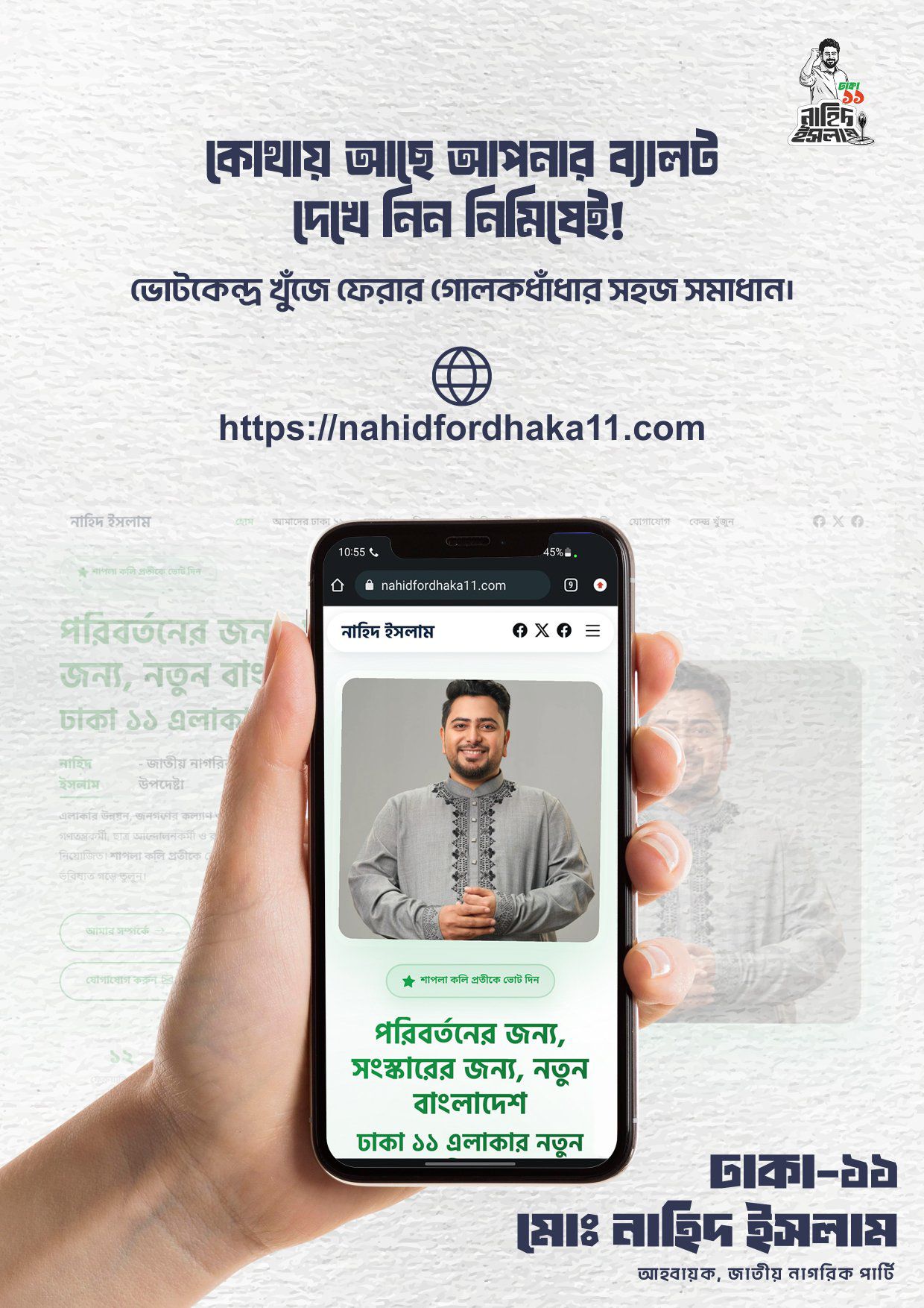 624856219_122188269716528998_4654091297087893543_n (1)