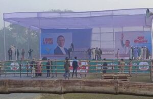 ২২ বছর পর ময়মনসিংহে বিএনপি চেয়ারম্যান তারেক রহমানের আগমন উপলক্ষে সার্কিট হাউস মাঠে জনসভা, নেতাকর্মীদের ব্যাপক উপস্থিতি।