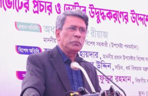 গণভোটের মার্কা টিকচিহ্ন, ‘হ্যাঁ’ বলতে ওই চিহ্নেই ভোট দিতে হবে-আলী রীয়াজ