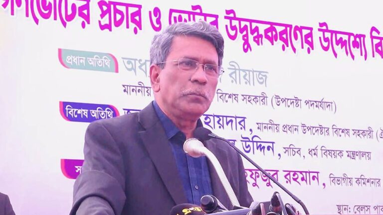 গণভোটের মার্কা টিকচিহ্ন, ‘হ্যাঁ’ বলতে ওই চিহ্নেই ভোট দিতে হবে-আলী রীয়াজ