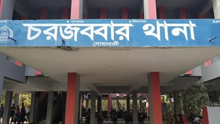 নোয়াখালীর সুবর্ণচরে মাদরাসাছাত্রীকে নিয়ে পালানোর অভিযোগ, উত্তেজনায় মাদরাসায় অগ্নিসংযোগ