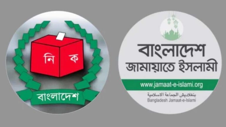 নরসিংদী-২ ও চট্টগ্রাম-৮ এ দাঁড়িপাল্লা না রাখতে ইসিতে জামায়াতের আবেদন