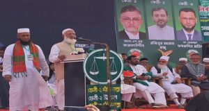 ফেনীর নির্বাচনি জনসভায় বক্তব্য দিচ্ছেন জামায়াত আমির ডা. শফিকুর রহমান