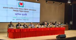 ত্রয়োদশ জাতীয় সংসদ নির্বাচনে আপিল শুনানি শুরু, ৪ দিনে ২০৩ প্রার্থী পেলেন অনুমোদন