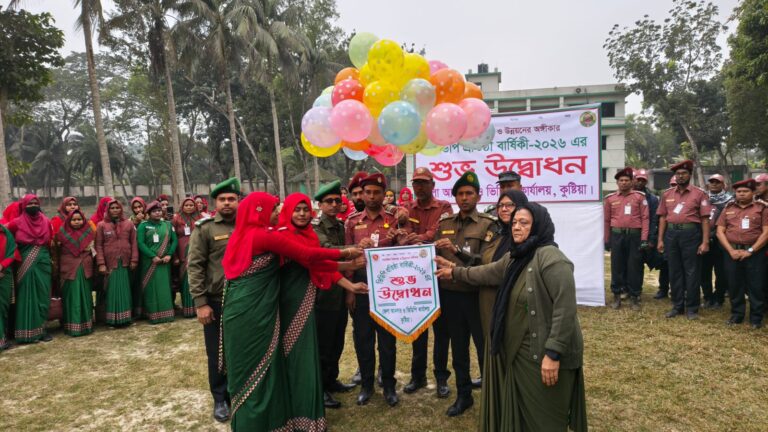 কুষ্টিয়ায় নানা আয়োজনে আনসার ও ভিডিপির ৫০তম প্রতিষ্ঠাবার্ষিকী উদযাপন