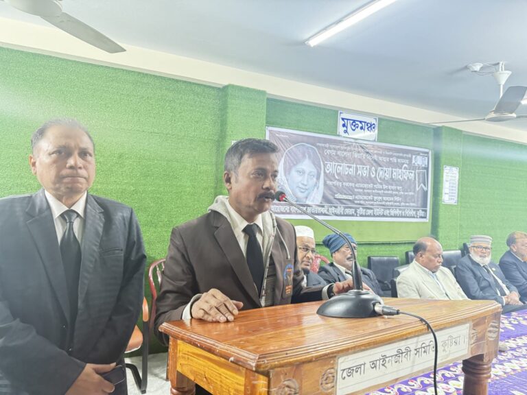 বেগম খালেদা জিয়ার রুহের মাগফিরাত কামনায় কুষ্টিয়া কোর্টে দোয়া মাহফিল