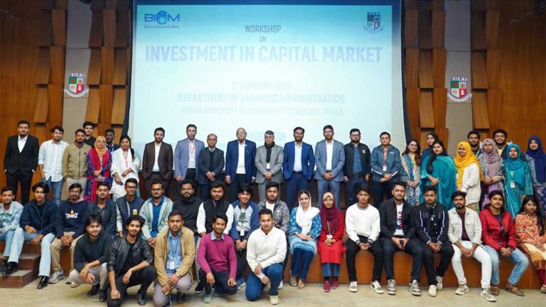 বিইউএফটিতে ক্যাপিটাল মার্কেট বিনিয়োগ প্রশিক্ষণ আয়োজন
