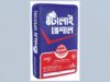 র্যাপিড হার্ডেনিং সিমেন্টের নতুন যুগ বাংলাদেশের নির্মাণ খাতে