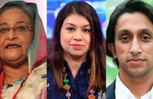 পূর্বাচল প্লট দুর্নীতি মামলার রায় ঘিরে ঢাকার বিশেষ জজ আদালত