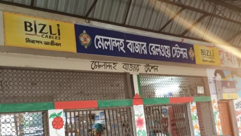 মেলান্দহে ট্রেনে কাটা পড়ে বৃদ্ধের মৃত্যু