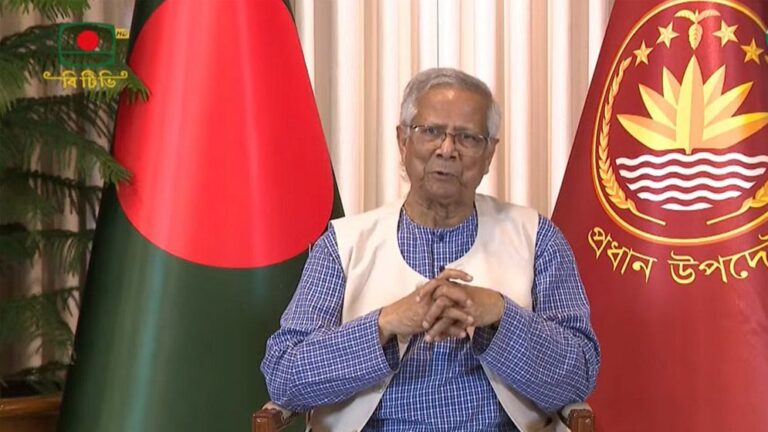 ভয় পেছনে রেখে ভোট দিন, জাতির উদ্দেশে ইউনূস