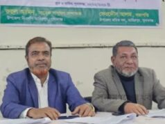 তাহিরপুরে বিএনপির দুই শীর্ষ নেতার পদত্যাগ