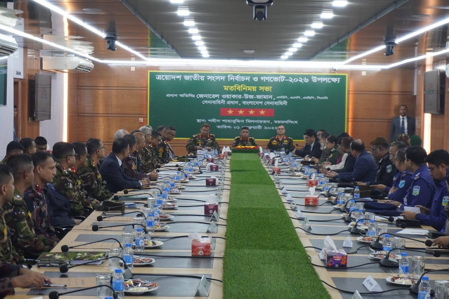 WhatsApp Image 2026-02-02 at 7.17.04 PM