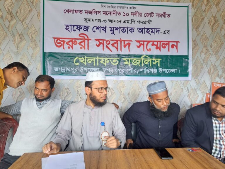 সুনামগঞ্জ-৩ আসনের নির্বাচন থেকে সরে দাঁড়ালেন মুশতাক