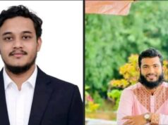 সুনামগঞ্জ ছাত্রশিবিরে নতুন কমিটি ঘোষণা