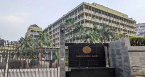 বাংলাদেশ ব্যাংকের ভবন ও ব্যাংকিং কার্যক্রম সংক্রান্ত প্রতীকী ছবি