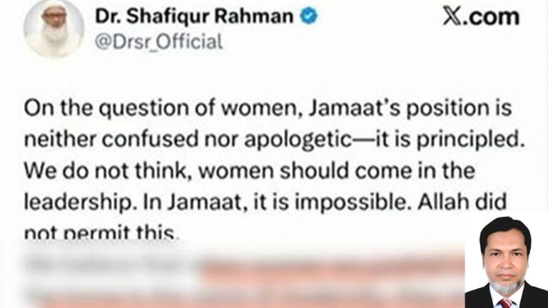 ডা. শফিকুরের এক্স হ্যাক: ডিবির হাতে বঙ্গভবনের কর্মকর্তা