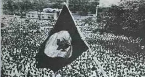 আজ জাতীয় পতাকা উত্তোলন দিবস