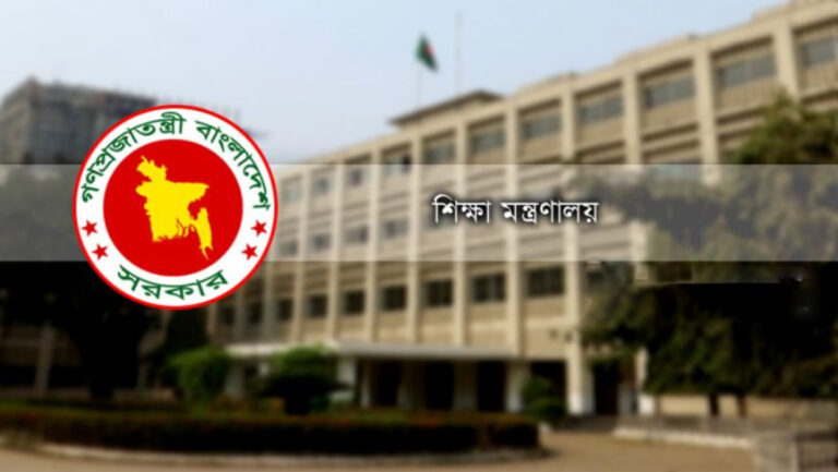 বিদ্যুৎ সাশ্রয়ে ৯ মার্চ থেকে সব বিশ্ববিদ্যালয় বন্ধ