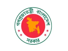 সকাল ৯টায় ডেস্কে বাধ্যতামূলক উপস্থিতি