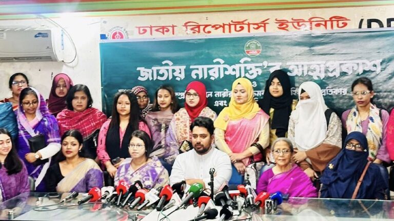 এনসিপির সহযোগী সংগঠন ‘জাতীয় নারীশক্তি’ আত্মপ্রকাশ