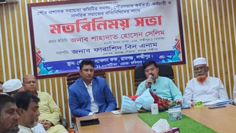 রামগঞ্জের সবচাইতে প্রভাবশালী আমি