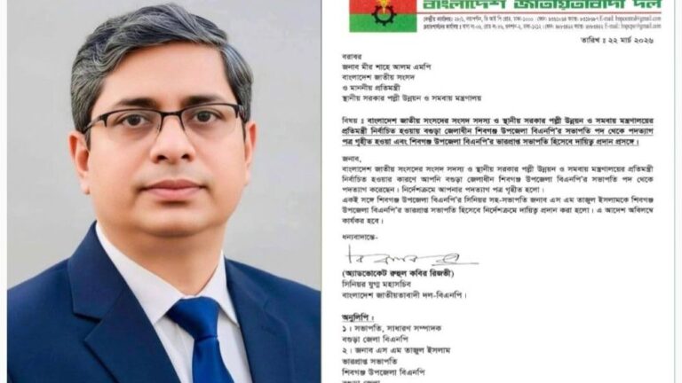 প্রতিমন্ত্রী হয়ে বিএনপি পদ ছাড়লেন শাহে আলম