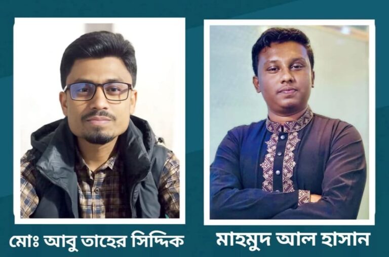 ছাত্রশিবির জগন্নাথপুর উপজেলা শাখার নতুন নেতৃত্ব