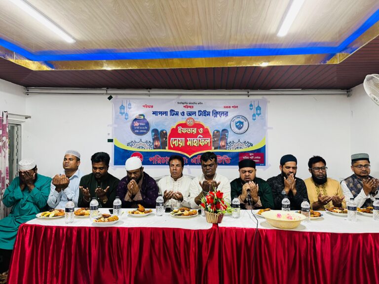 জগন্নাথপুরে অল টাইম ক্লিন-শাপলা টিমের ইফতার ও দোয়া