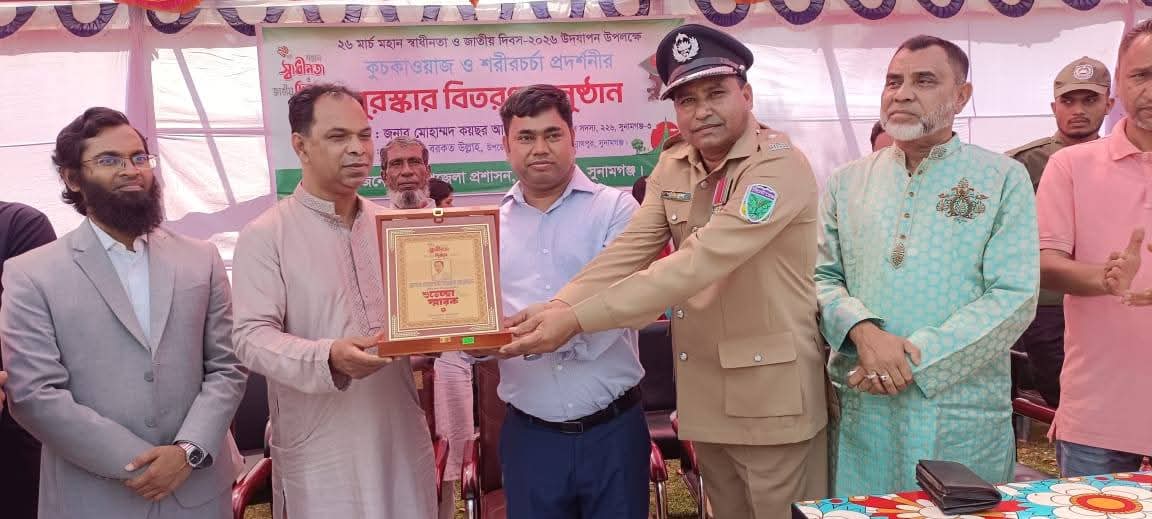 WhatsApp Image 2026-03-26 at 4.49.25 PM