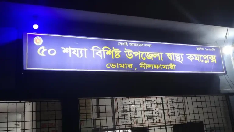 ইফতারে স্যালাইন ভেবে কীটনাশক পান, অসুস্থ ৩