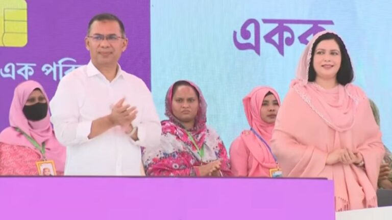 নারীপ্রধান পরিবারে ‘ফ্যামিলি কার্ড’ চালু