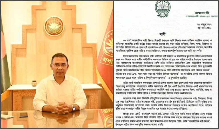 নারীর অধিকার সুরক্ষায় অঙ্গীকার: তারেক রহমান